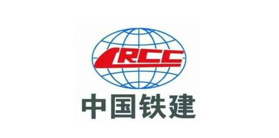 中國鐵建